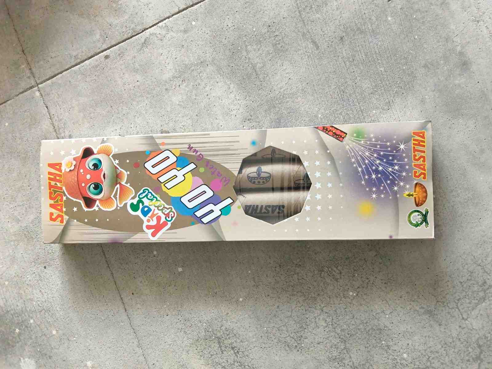 Yo Yo